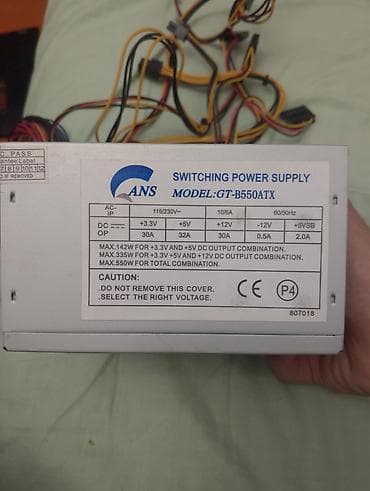 Блок питания