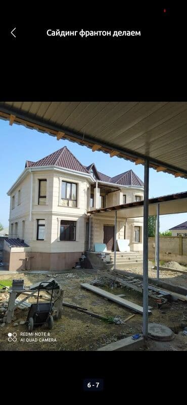 облицовка дома: Больше 6 лет опыта — 6