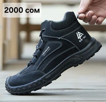 масси: Мужские повседневные кроссовки/ботинки в черном цвете - Универсальный — 6