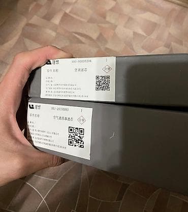 zeekr: Салонный Фильтр, Новый, Оригинал — 3