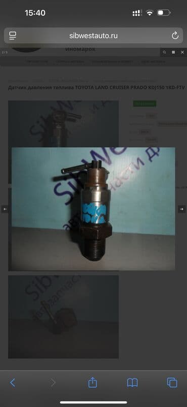 запчасти опель зафира а: Куплю датчики давления топлива Toyota Land Cruiser prado 2007 года — 2
