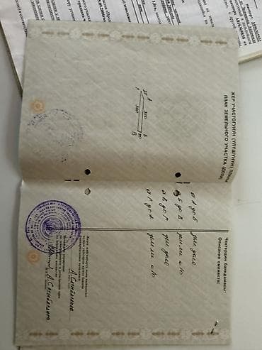 1000 соток — 4