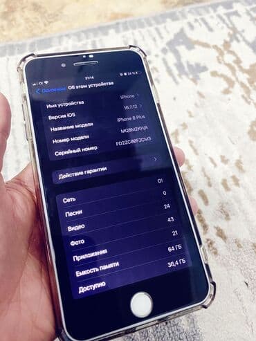 iphone 8 plus купить бу: IPhone 8 Plus, Колдонулган, 64 ГБ, Ак, Коргоочу айнек, Каптама, 83 % — 6