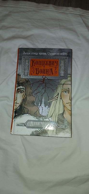gravity falls: Подборка детских и подростковых книг в твердых обложках: 1) Гравити — 7