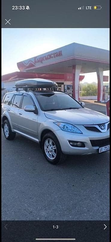 Great Wall Hover: 2013 г., 2 л, Автомат, Бензин, Кроссовер
