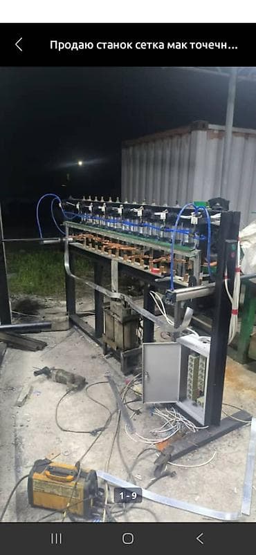 сварка контактная: Продаю станок сетка полностью рабочий мак точечный сварки Для кладки — 4