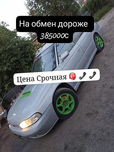 Subaru Legacy: 1996 г., 2 л, Механика, Бензин, Универсал