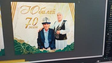 рекламные стенды: Рекламный баннер для "SPA HOUSE" размером 470,00 см на 300,00 см — 33