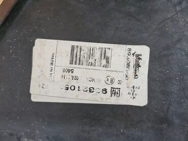 передний бампер опель вектра с: Передняя правая фара Opel 2004 г., Б/у, Оригинал, Германия — 7