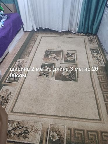 ковры бишкек цена: Ковры 1) Современный ковер с абстрактным узором (волны и круги в — 2