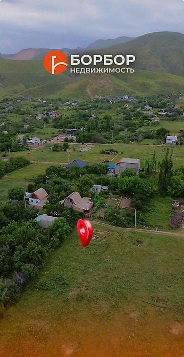5 соток, Для строительства, Договор купли-продажи at lalafo.kg 5 соток, Для строительства, Договор купли-продажи