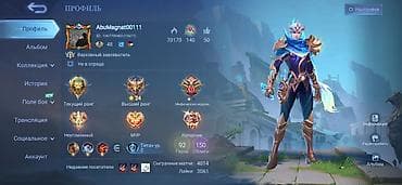 тыйын сатам: НАУЧУ ИГРАТЬ В МЛББ ПРДЮ АКК MOBILE LEGENDS BANG BANG — 1