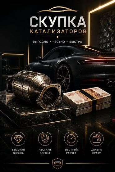 bcd com: Катализатор дорого катализатор катализатор катализатор дорого есть — 2