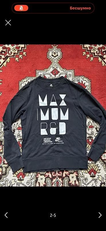 приму в дар вещи: Мужская толстовка, M, Nike, Б/у, цвет - Черный, Самовывоз, Бесплатная доставка, Платная доставка — 1