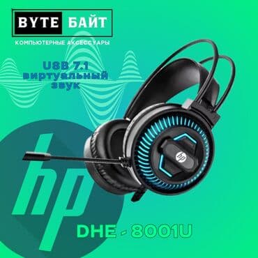 куплю правый наушник: 🎧DanYin DT-2088 Наушники офисные с микрофоном ✴️ Новые✴️ ТЦ Гоин, этаж — 4