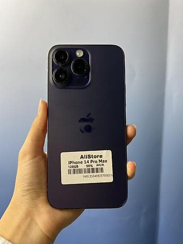IPhone 14 Pro Max, 128 ГБ, Deep Purple, Чехол, Зарядное устройство, Защитное стекло, В рассрочку, 98 %