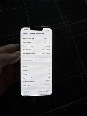 айфон 14 сколько стоит: IPhone 14, Б/у, 128 ГБ, Голубой, Кабель, 86 % — 3