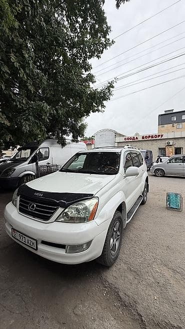 4 7: Lexus GX: 2006 г., 4.7 л, Автомат, Внедорожник — 5