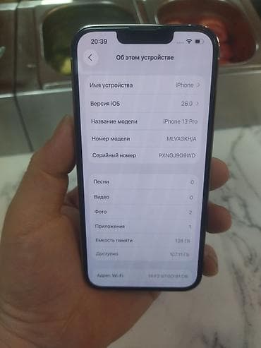 6900 xt: IPhone 13 Pro, 128 ГБ, Серебристый — 2