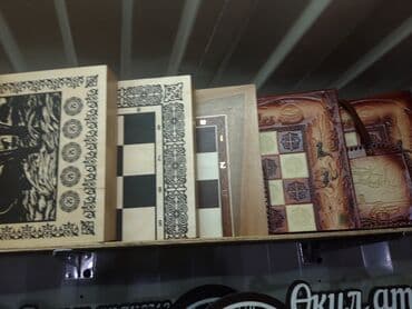 набор фишек для покера: Шахмат шахмат нарда нарды нарда — 13