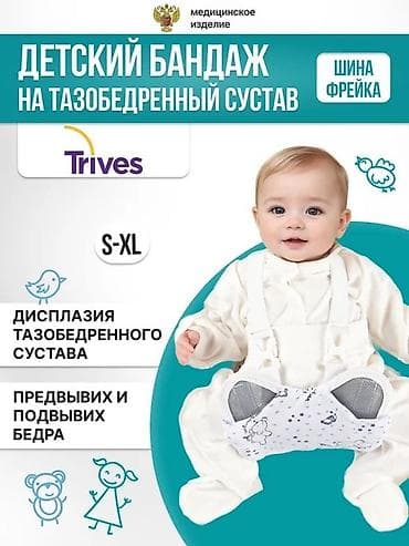 295 80 r 22.5 бу: Шина фрейка! Размер (до) на 6 месяцев Одевали 3 раза состояние — 1