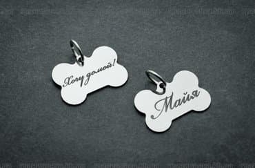 товары для кошек бишкек: Адресники-косточки: белые, золотые, серебряные с вашей надписью(имя — 3