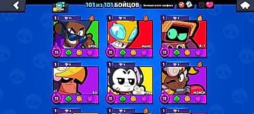 garmin forerunner 965: Продажа игрового аккаунта Brawl Stars. Оплата через Mbank Основное — 4