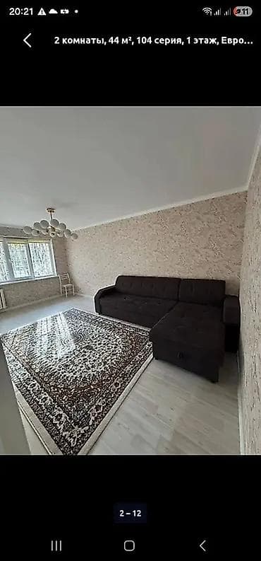 2 комнаты, 44 м², 104 серия, 1 этаж, Евроремонт