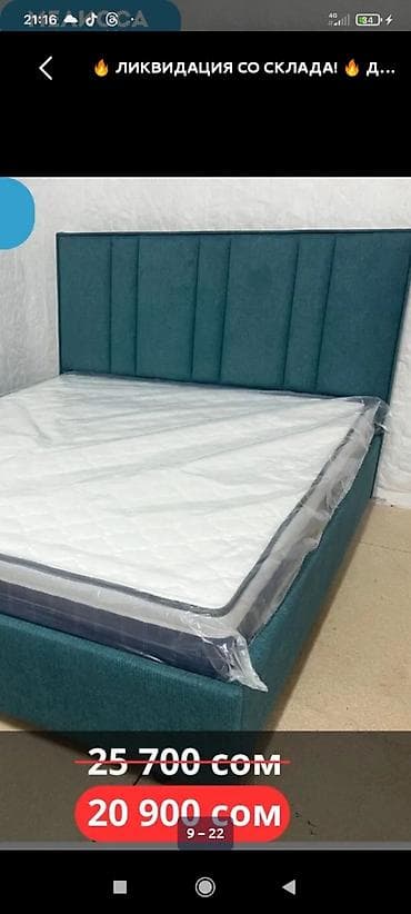 кровати диван: Мягкие кровати с обивкой — современные модели для спальни и детской — 3