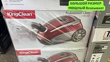 dyson v15: Пылесос — 3