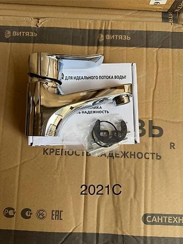 Смесители для умывальника Витязь, модели: - 2011A-G — однорычажный lalafo.kg да Смесители для умывальника Витязь, модели: - 2011A-G — однорычажный