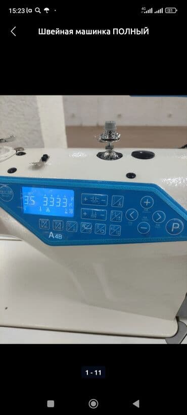 щивений машина: Jack, В наличии, Самовывоз, Бесплатная доставка, Платная доставка — 6