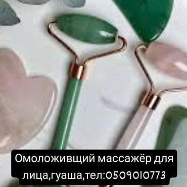 изумруд кольцо цена: Украшения и аксессуары из натуральных камней и сталиУкрашения из — 2