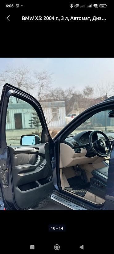 поршни бмв: BMW X5: 2004 г., 3 л, Автомат, Дизель, Кроссовер — 4