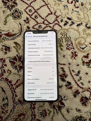 iphone 11 цена бишкек бу: IPhone 11 Pro Max, 256 ГБ, Алтын, 73 % — 2