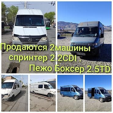 Mercedes-Benz : 2000 г., 2.2 л, Механика, Дизель, Бус