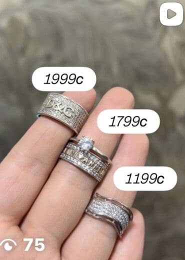 Сөйкөлөр: Набор женских колец в серебристом тоне с камнями - 4 кольца разного — 1