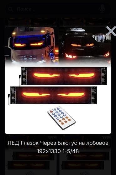 Декоративная подсветка Новый, Платная доставка