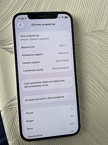 iphone 6: IPhone 12, Б/у, 128 ГБ, Чехол, 100 % — 10