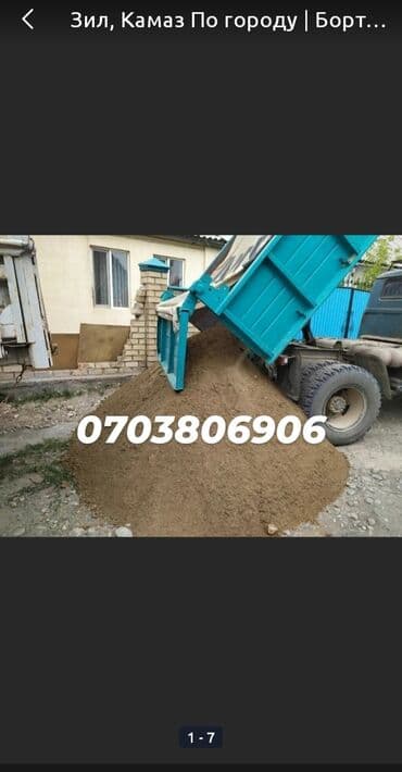 бочка 10 тонн цена: Песок песок песок песок песок песок песок песок песок песок песок — 1