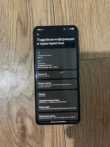 электронный мобил: Xiaomi, 12, Б/у, 256 ГБ, цвет - Серый, 2 SIM — 5