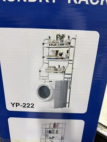 Многофункциональная надстройка-стеллаж для санузла/прачечной YP-222 — 1