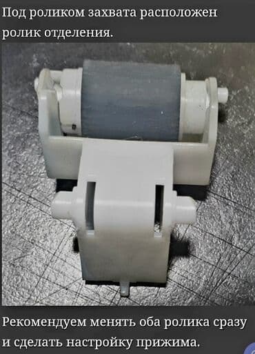 принтеров: +Наши преимущества: Быстро и качественно производим диагностику — 9