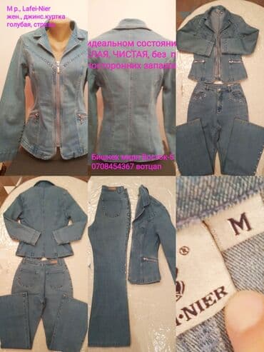 джинсы на девочку: Джинсы, Прямые, Турция, Средняя талия, Со стразами, M — 4