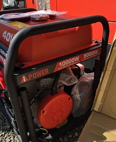 Генераторы: Бензиновый генератор iPower A13000TFEA - Номинальная мощность: 9000 — 3