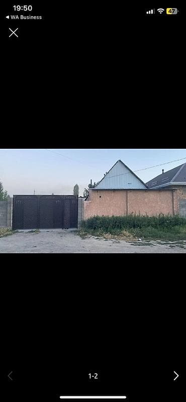 107: Продаётся дом Красная книга есть даже подали на разделение 2 сотки — 7