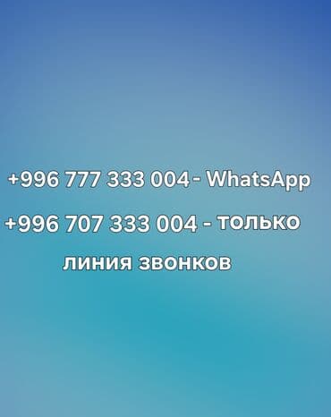 где точно дадут кредит с плохой кредитной историей бишкек: Услуги ремонта и отделки квартир «под ключ» - Комплексная отделка — 13