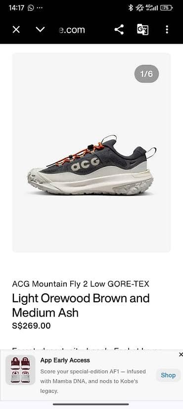 Мужские кроссовки, 40, Nike, Новый, Самовывоз
