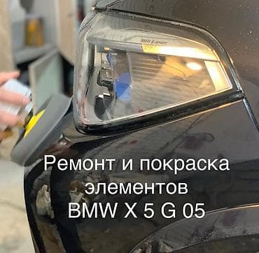 ремонт бамперов в бишкеке: Рихтовка, сварка, покраска — 2