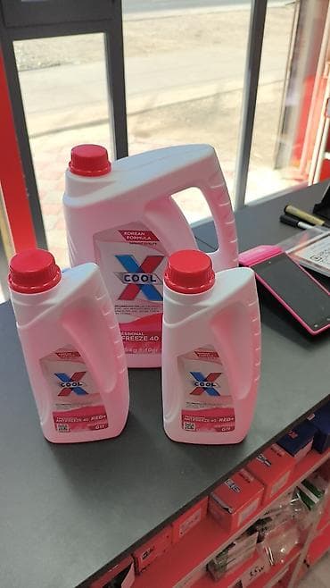 Антифриз, Оригинал